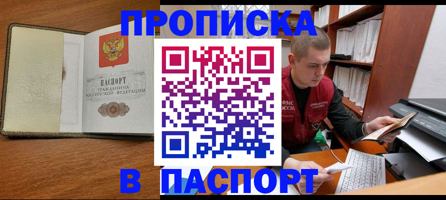 найти адрес прописки в Бокситогорске