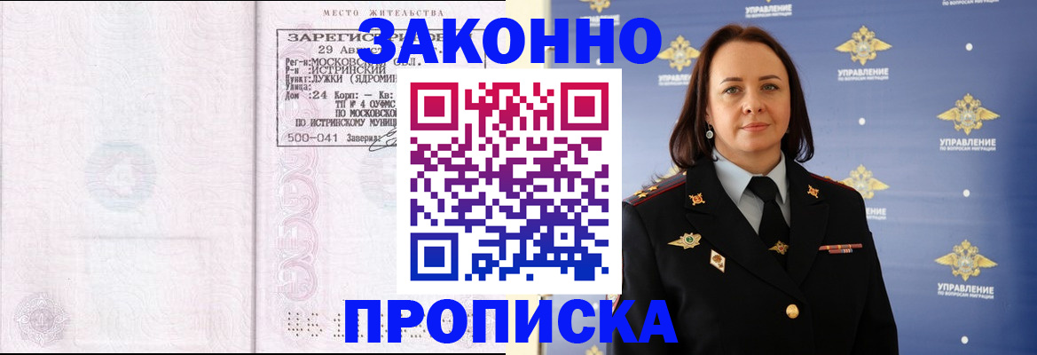 регистрация для школы в Бокситогорске